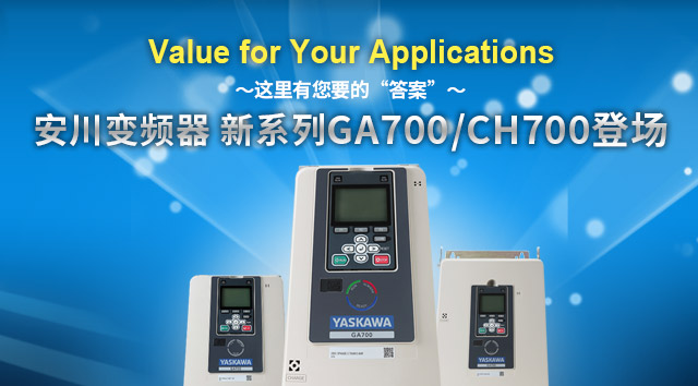 高質 YASKAWA 安川電機サーボドライバー SGDM-05DN保証付き